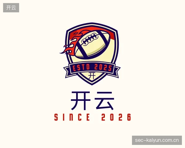 探访开云官方